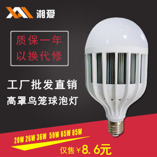 默認分類_產品展示第1頁-江門市創亞照明電器