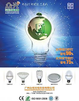 企業文化海報素材_海報